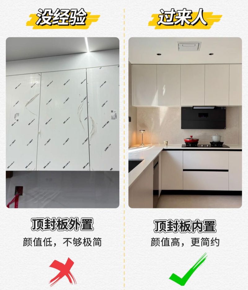 定制橱柜的8个经验技巧，收藏起来不后悔！ - 家居知识
