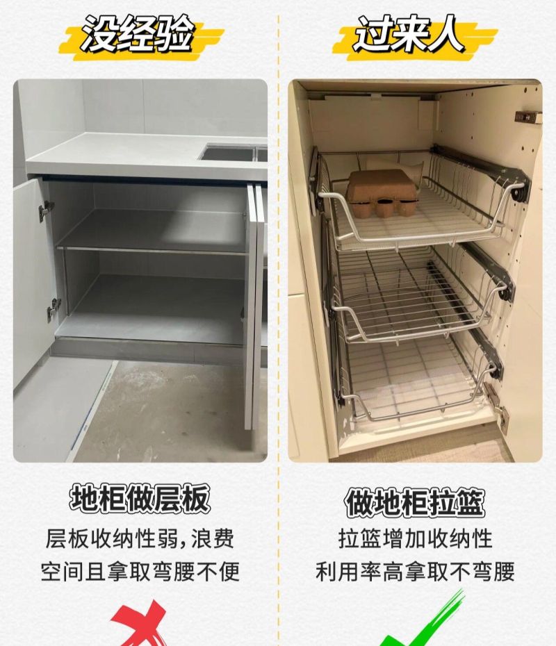 定制橱柜的8个经验技巧，收藏起来不后悔！ - 家居知识