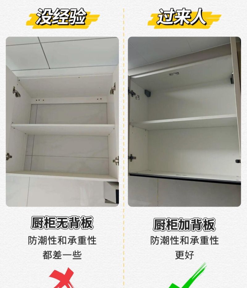 定制橱柜的8个经验技巧，收藏起来不后悔！ - 家居知识