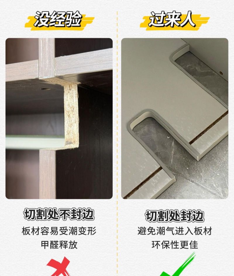 定制橱柜的8个经验技巧，收藏起来不后悔！ - 家居知识