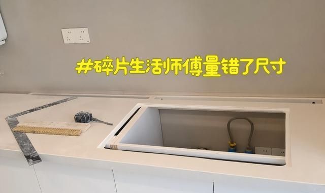 纯干货！定制橱柜避坑指南，这些雷区别踩，难怪收纳少还难看 - 家居知识