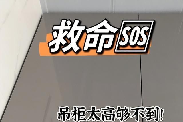 纯干货！定制橱柜避坑指南，这些雷区别踩，难怪收纳少还难看 - 家居知识