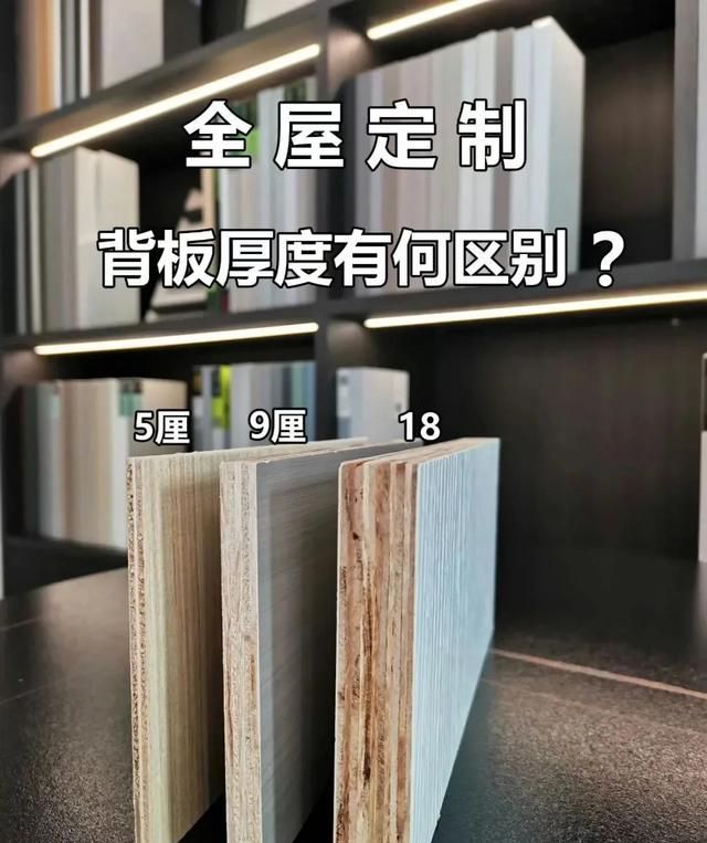 15年木工老师傅揭秘！全屋定制柜子9大避坑指南，少花冤枉钱 - 家居知识