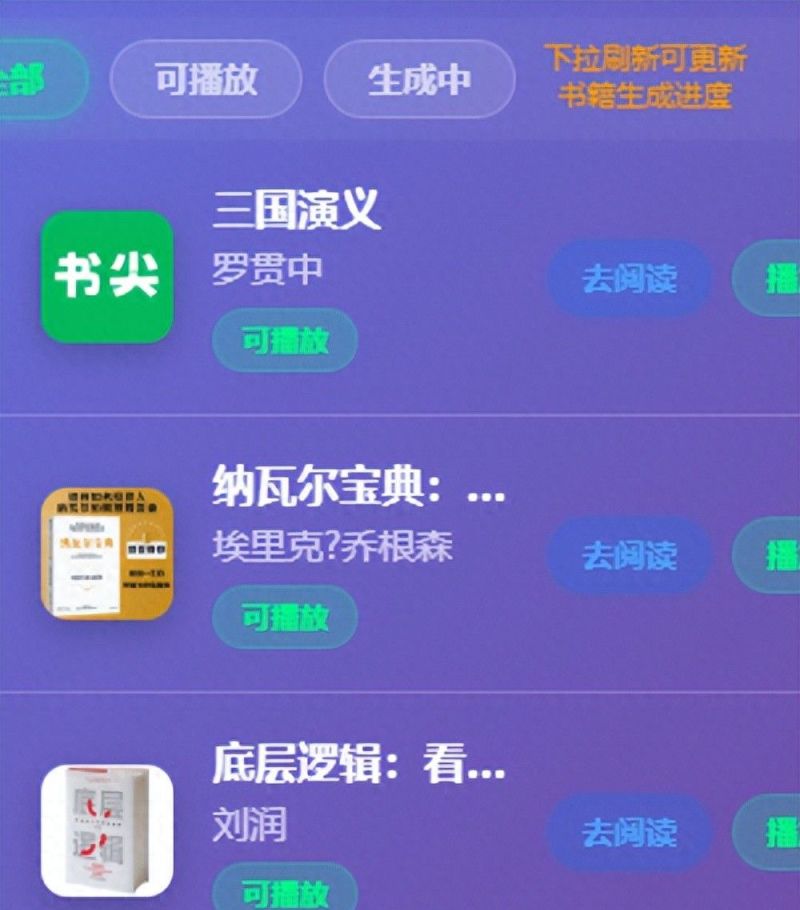 小户型书架亲测方案，实用又省空间！