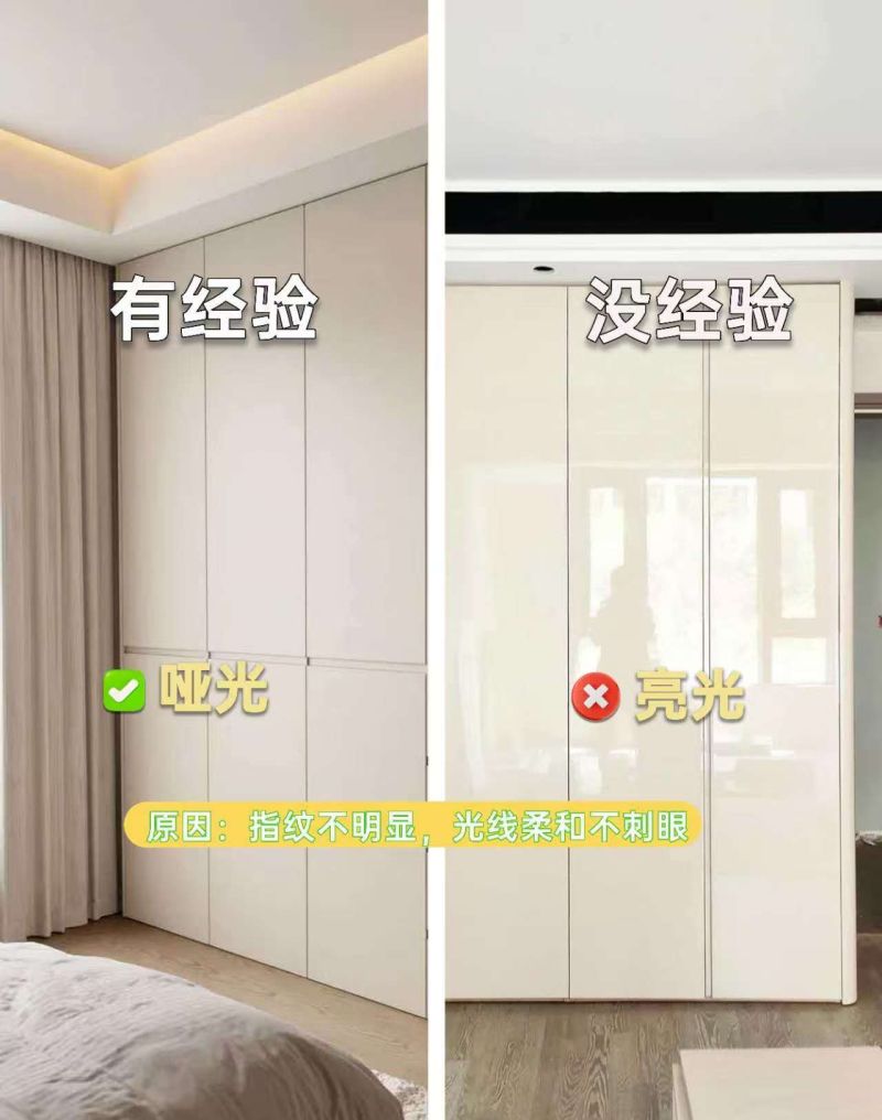 衣柜定制踩坑亏大了！想要不翻车还是看邻居家的干货教程！ - 家居知识