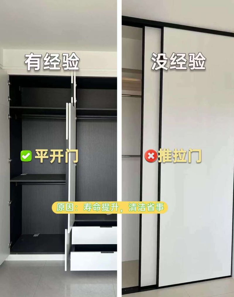 衣柜定制踩坑亏大了！想要不翻车还是看邻居家的干货教程！ - 家居知识