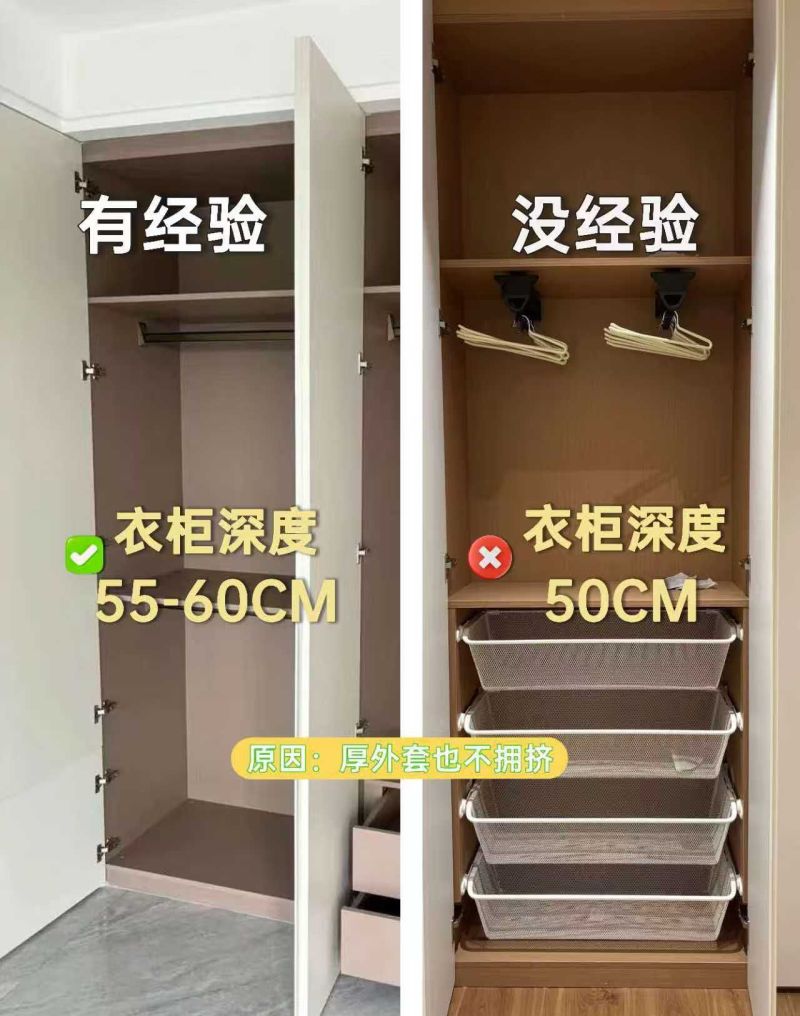 衣柜定制踩坑亏大了！想要不翻车还是看邻居家的干货教程！ - 家居知识