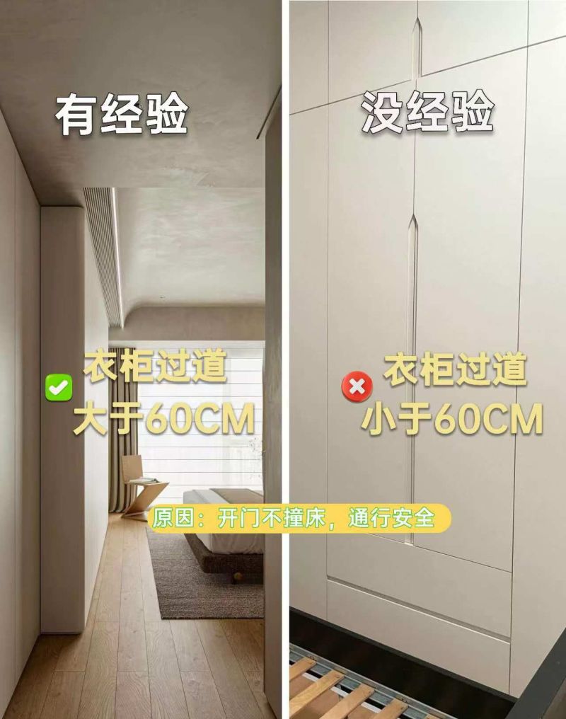 衣柜定制踩坑亏大了！想要不翻车还是看邻居家的干货教程！ - 家居知识