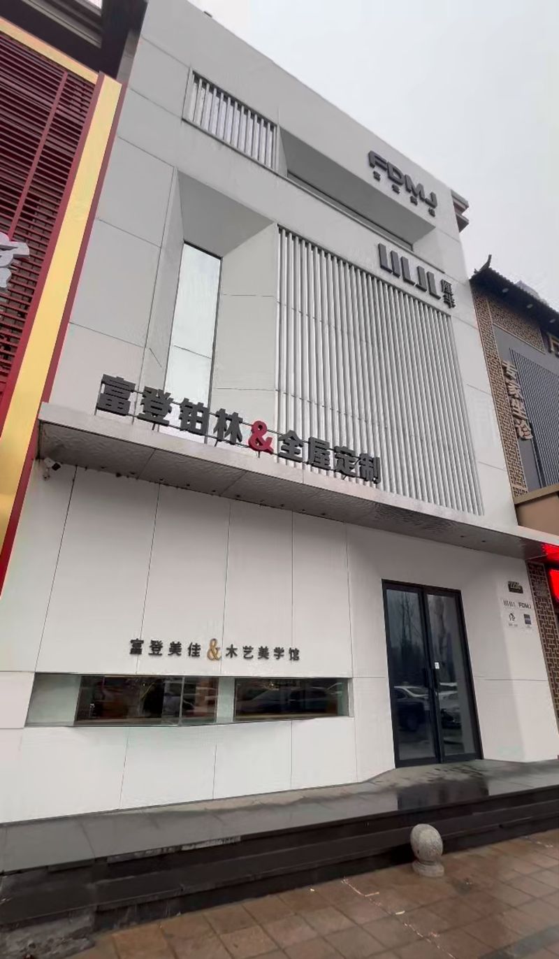 衣柜定制服务推荐：让家焕然一新的靠谱之选 - 家居知识