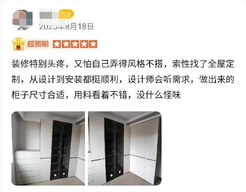 剖析可靠的书柜定制生产品牌，金属、开放式书柜定制选哪家 - 家居知识