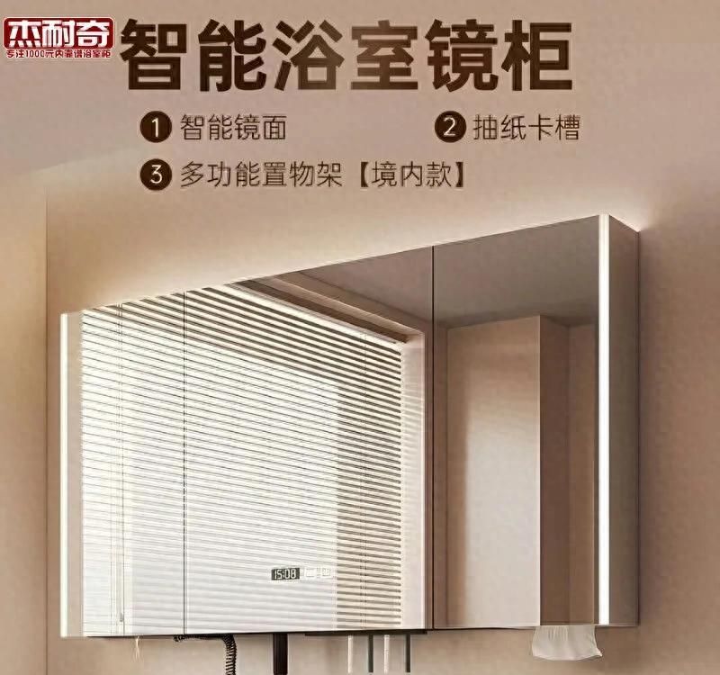 2026浴室柜品牌推荐，智美卫浴打造多元卫浴空间