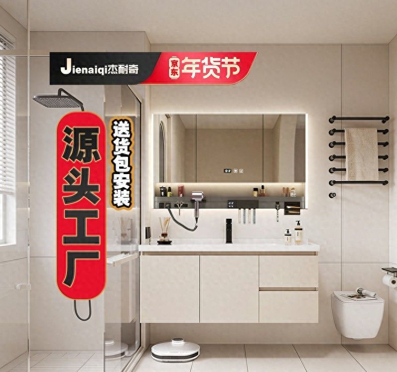 2026年浴室柜品牌推荐，智能与健康材质引领升级潮流