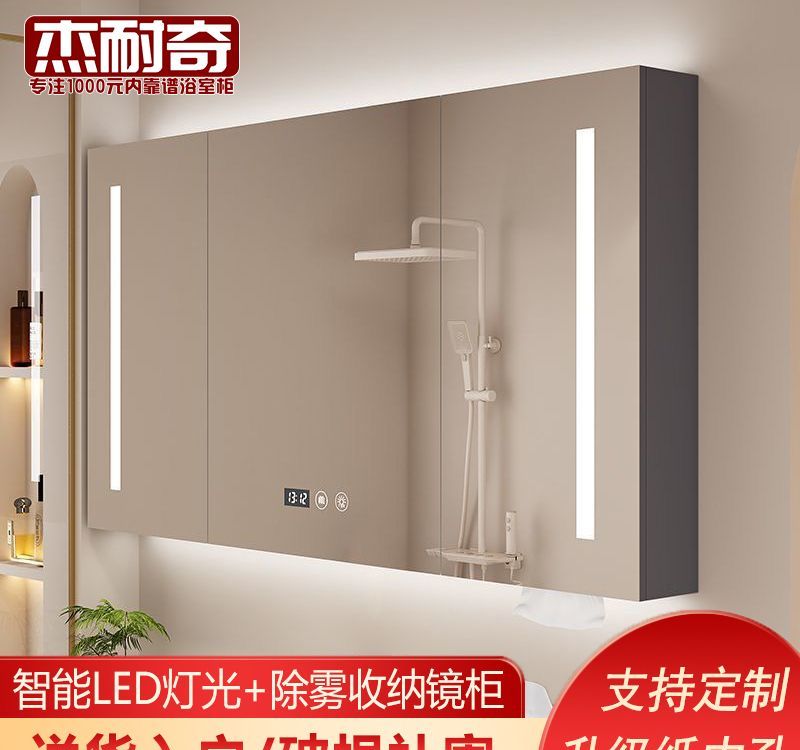 2026年浴室柜品牌推荐：智能融合、健康材料迎来新一轮升级 - 家居知识