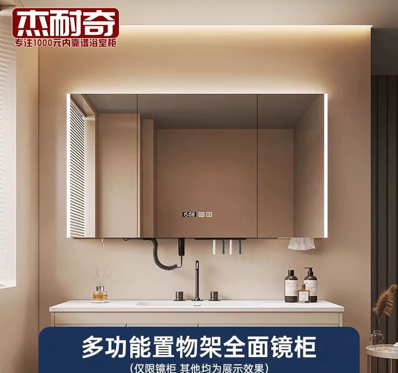 2026年浴室柜品牌推荐：智能融合、健康材料迎来新一轮升级 - 家居知识