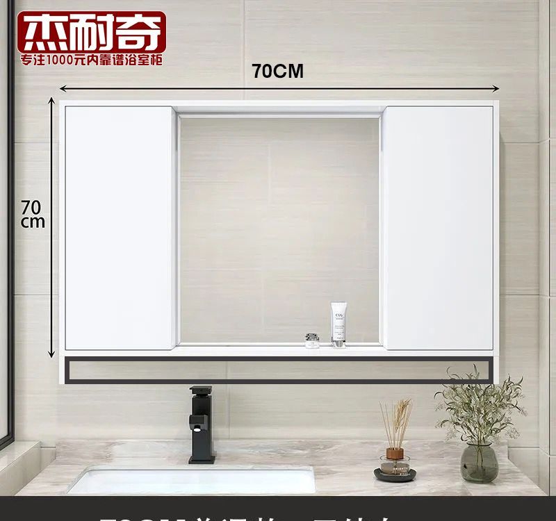 2026年浴室柜品牌推荐：智能融合、健康材料迎来新一轮升级 - 家居知识