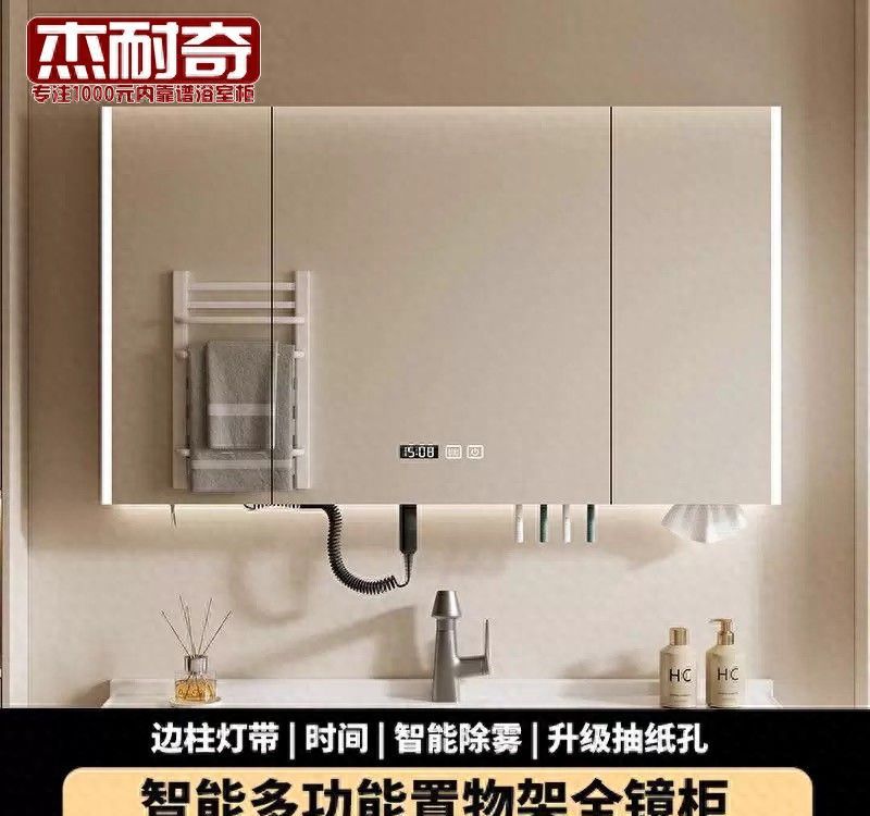 2026浴室柜品牌TOP5，杰耐奇夺冠，行业格局全面解读