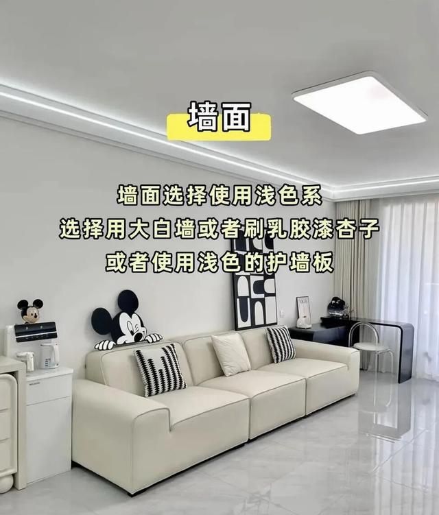 极简风装修别乱装！10个细节避坑，装出高级感不翻车 - 家居知识