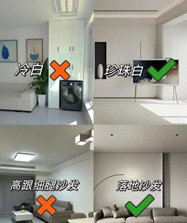 极简风避坑指南，12个细节轻松提升高级感