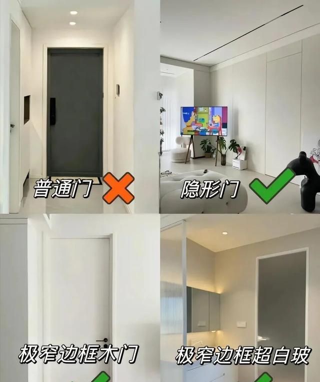 极简风避坑！12个细节告别廉价感，高级感瞬间拉满 - 家居知识