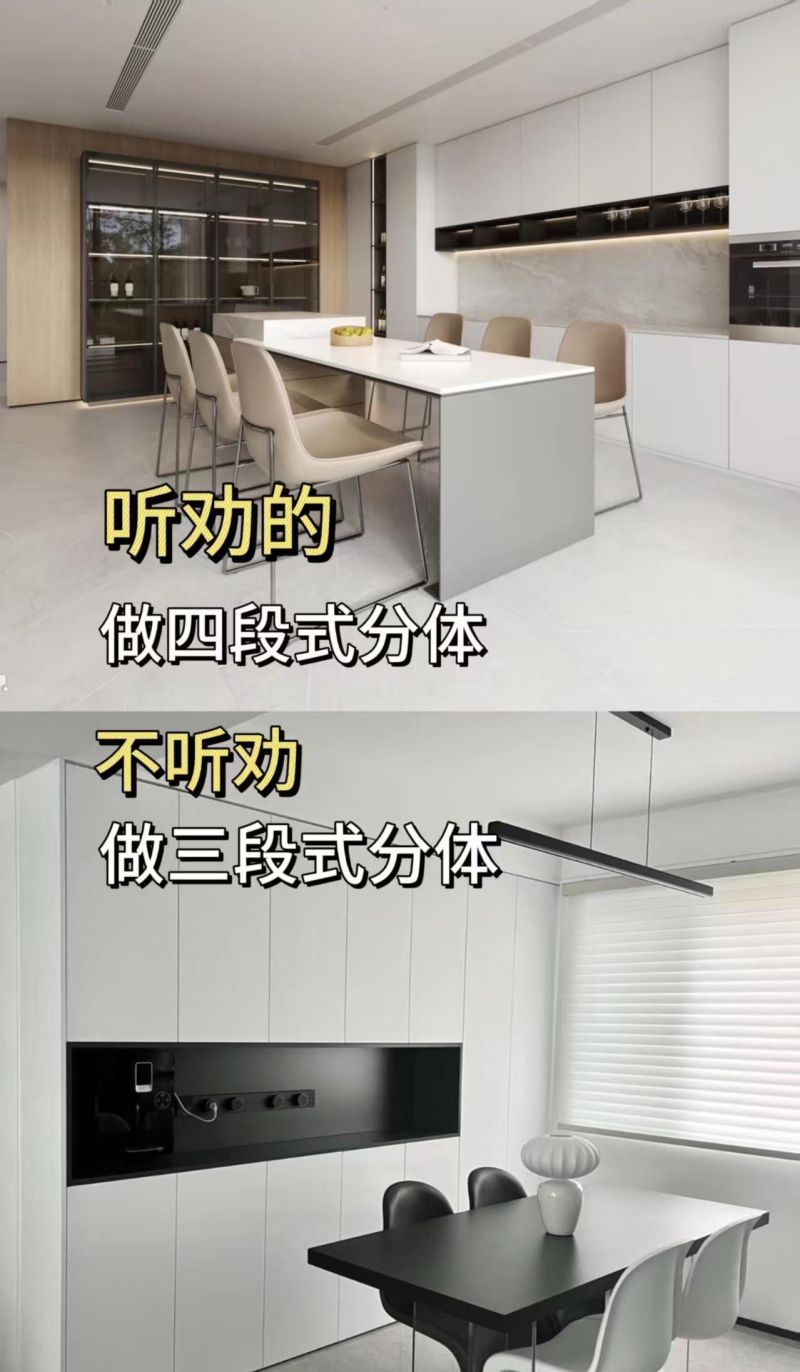 餐边柜怎么做出高级感？这7点你一定要听劝！ - 家居知识