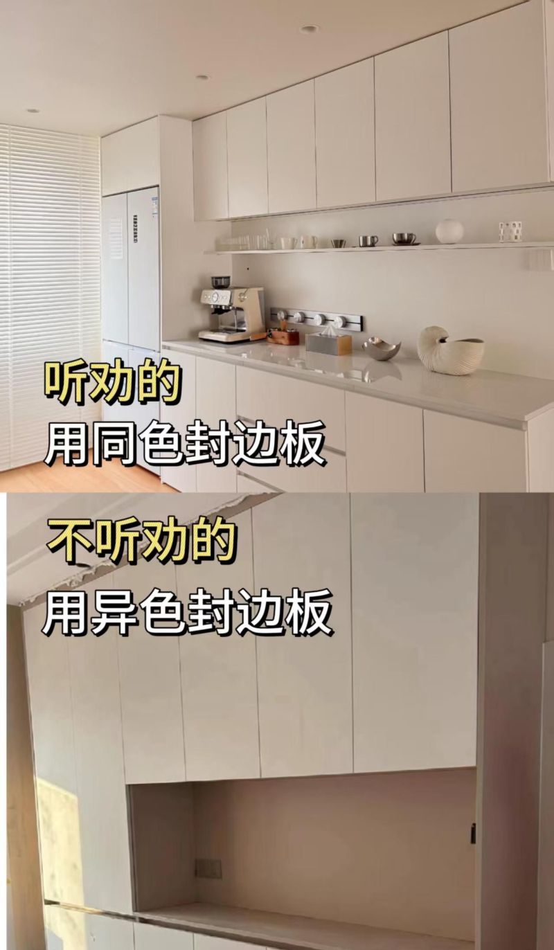 餐边柜怎么做出高级感？这7点你一定要听劝！ - 家居知识