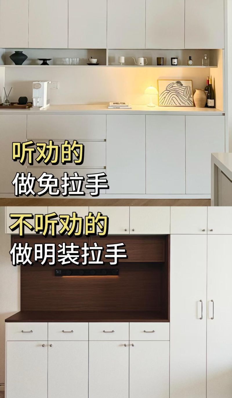 餐边柜怎么做出高级感？这7点你一定要听劝！ - 家居知识