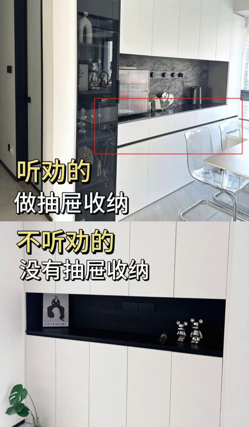 餐边柜怎么做出高级感？这7点你一定要听劝！ - 家居知识