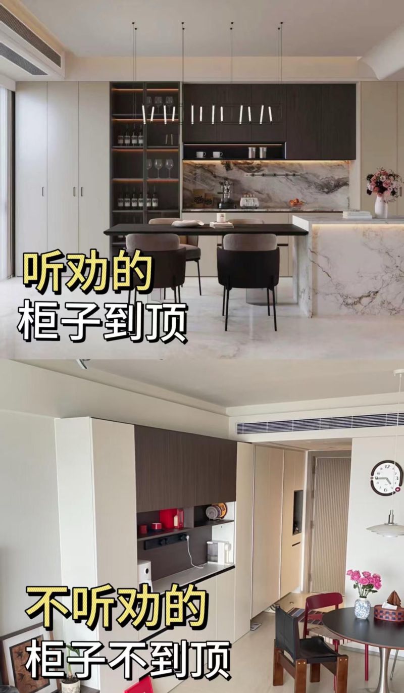 餐边柜怎么做出高级感？这7点你一定要听劝！ - 家居知识