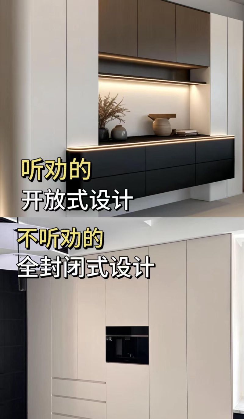 餐边柜怎么做出高级感？这7点你一定要听劝！ - 家居知识