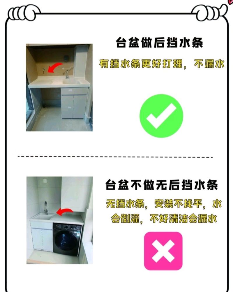 装修前我怎么没刷到，定制洗衣机伴侣这6个坑，拜托不要踩坑了 - 家居知识
