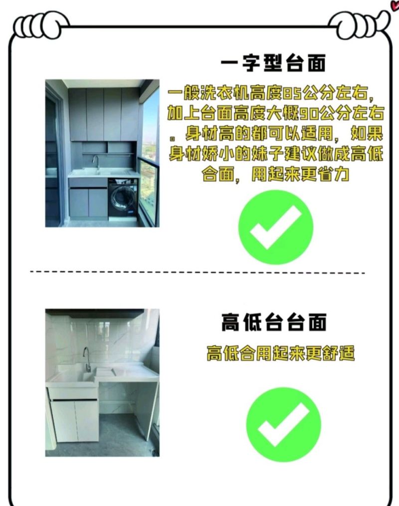 装修前我怎么没刷到，定制洗衣机伴侣这6个坑，拜托不要踩坑了 - 家居知识