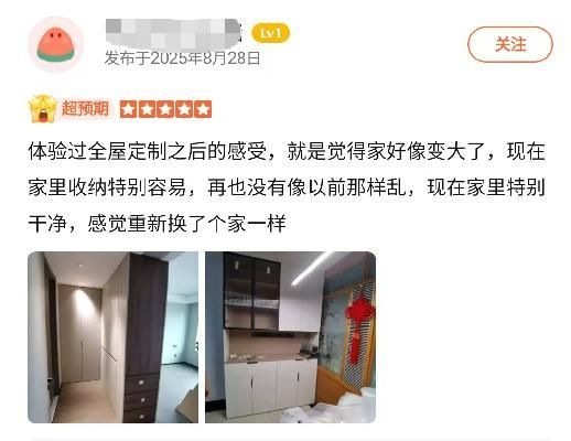 细聊靠谱的书柜定制制造商，推荐几个好用的品牌 - 家居知识