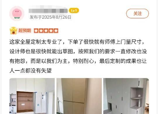 分享性价比高的书柜定制加工厂，值得推荐的有几家？ - 家居知识