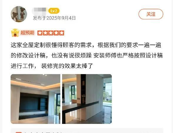 解惑专业书柜定制厂家怎么收费，选择合适的制造商 - 家居知识