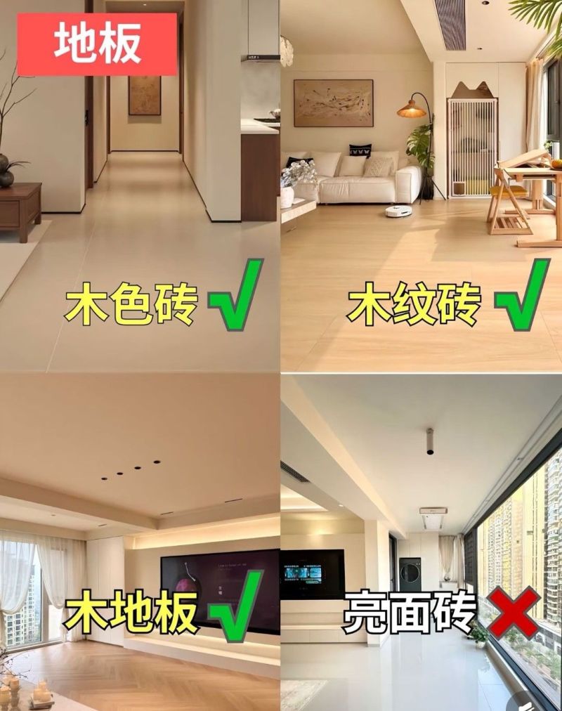 原木风如何装出高级感？ - 家居知识