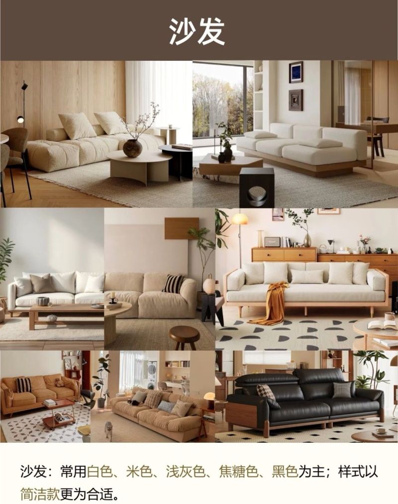 原木风如何装出高级感？ - 家居知识