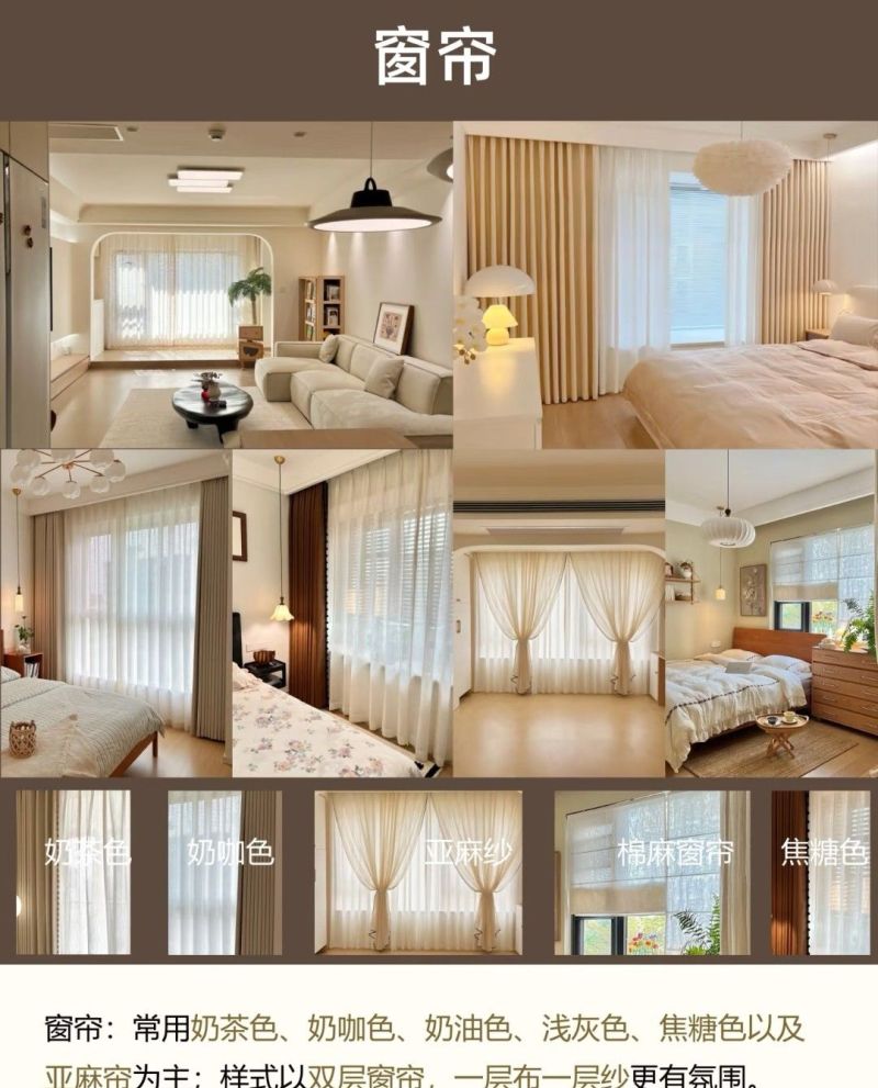 原木风如何装出高级感？ - 家居知识