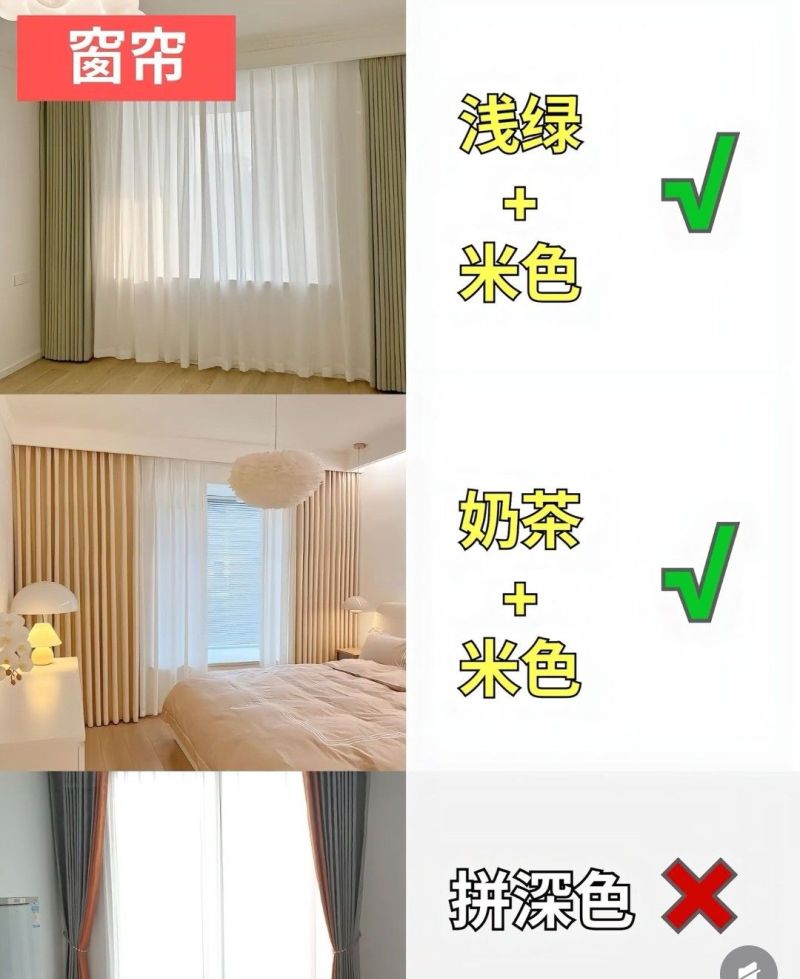 原木风如何装出高级感？ - 家居知识