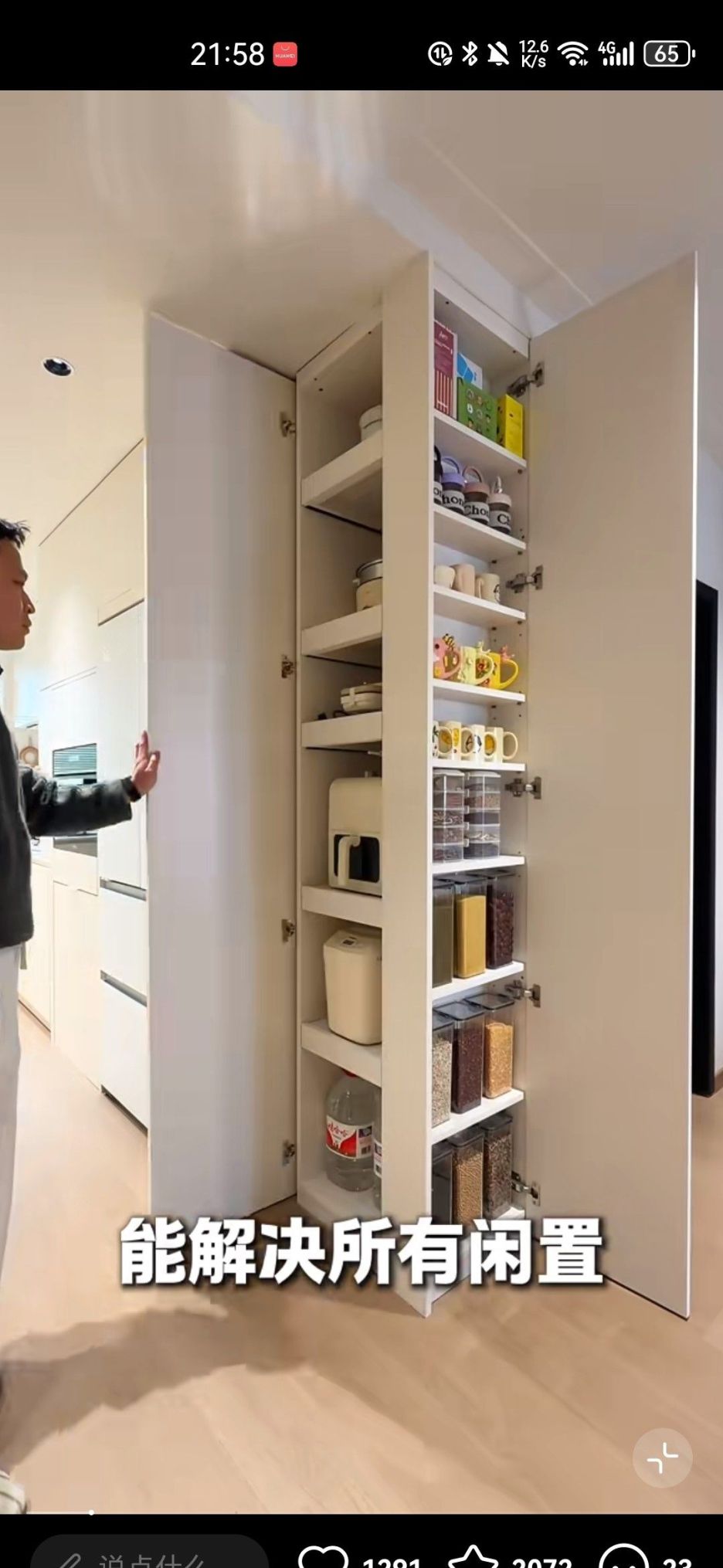 原木风如何装出高级感？ - 家居知识