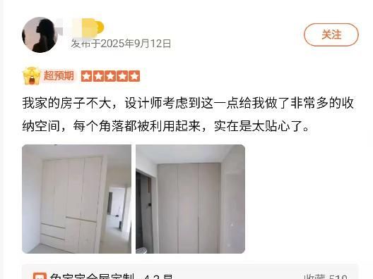 说明中式风格书柜定制选购技巧，哪家品牌更值得 - 家居知识