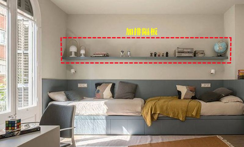 榻榻米做长一点，2头各是一张床，不用爬上爬下，比高低床方便 - 家居知识