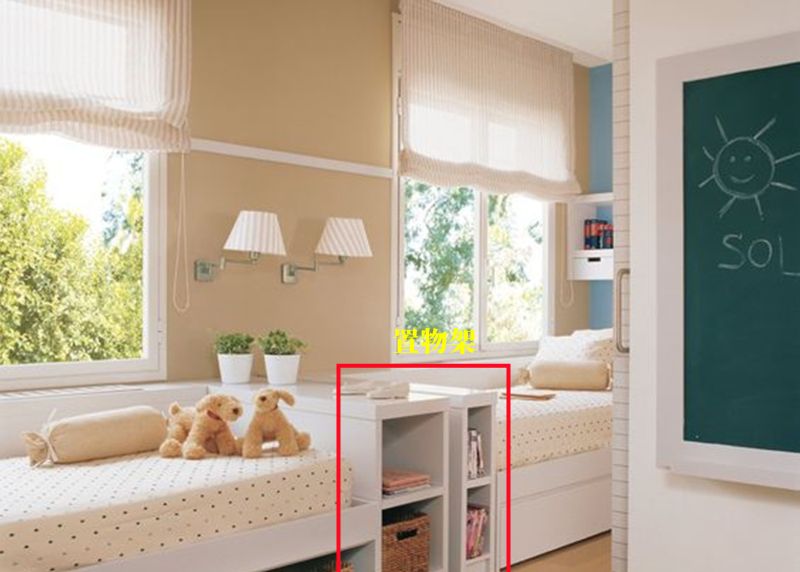 榻榻米做长一点，2头各是一张床，不用爬上爬下，比高低床方便 - 家居知识