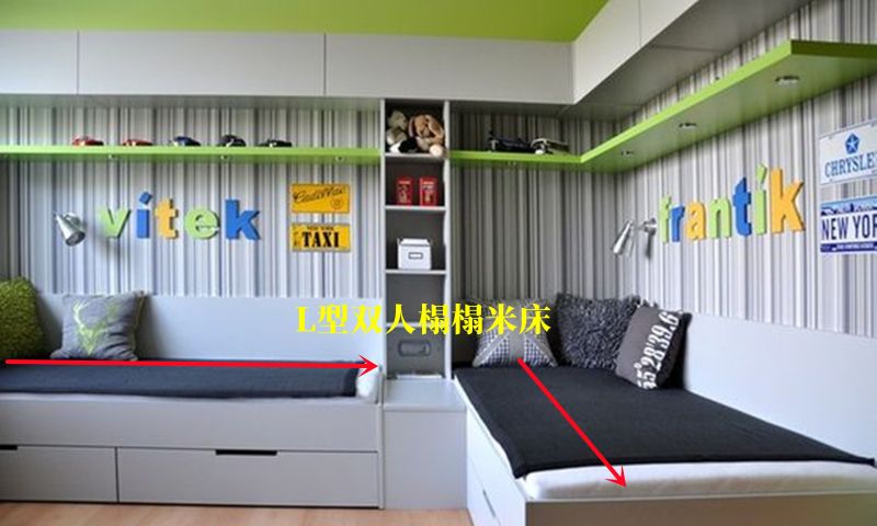 榻榻米做长一点，2头各是一张床，不用爬上爬下，比高低床方便 - 家居知识