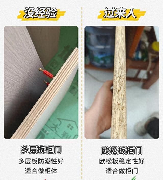 定制橱柜必知的8个实用技巧，收藏备用！