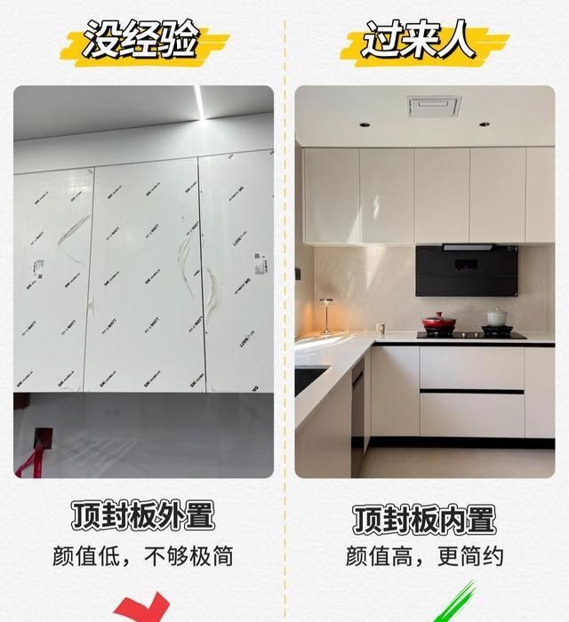 定制橱柜的8个经验技巧，收藏起来不后悔！ - 家居知识