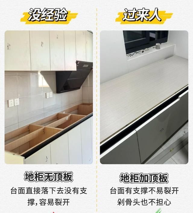 定制橱柜的8个经验技巧，收藏起来不后悔！ - 家居知识