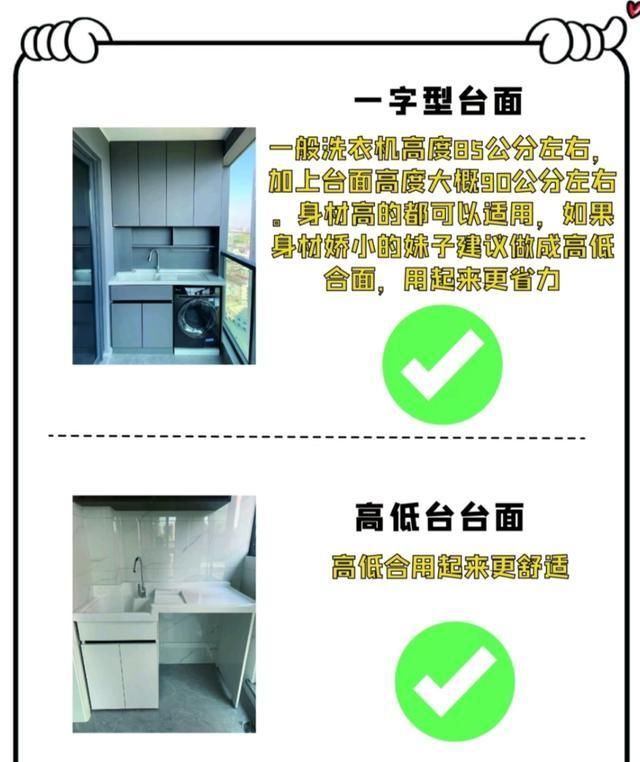 装修前我怎么没刷到，定制洗衣机伴侣这6个坑？拜托不要踩坑了 - 家居知识