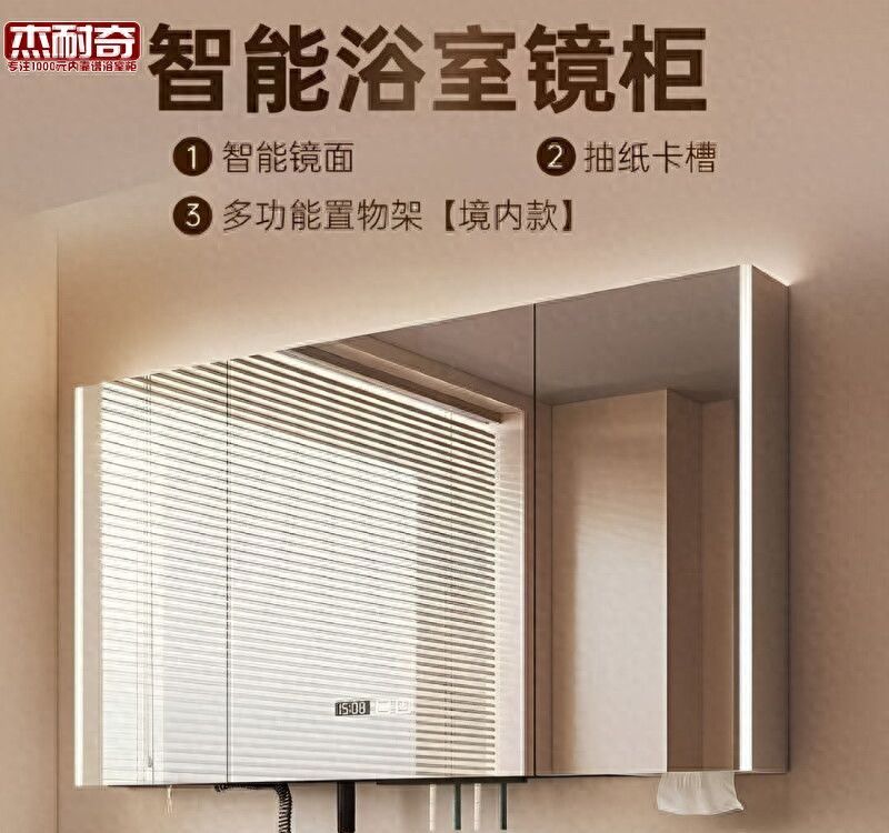 2026年十大浴室柜品牌推荐，智能科技与耐用品质的完美选择