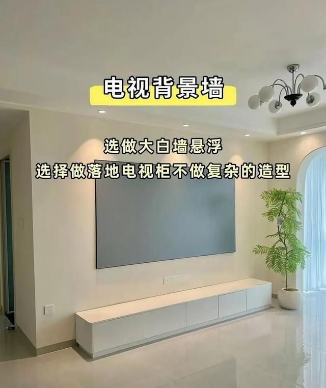 极简风装修别乱装！10个细节避坑，装出高级感不翻车 - 家居知识