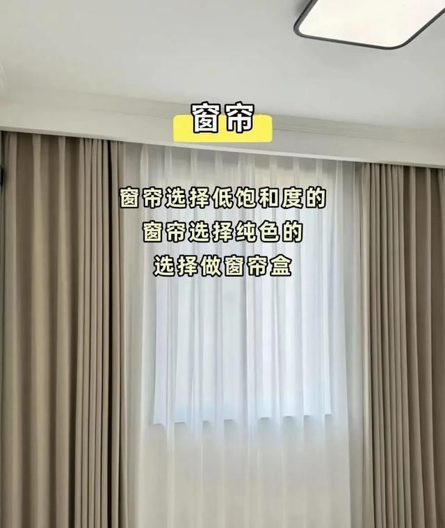 极简风装修别乱装！10个细节避坑，装出高级感不翻车 - 家居知识